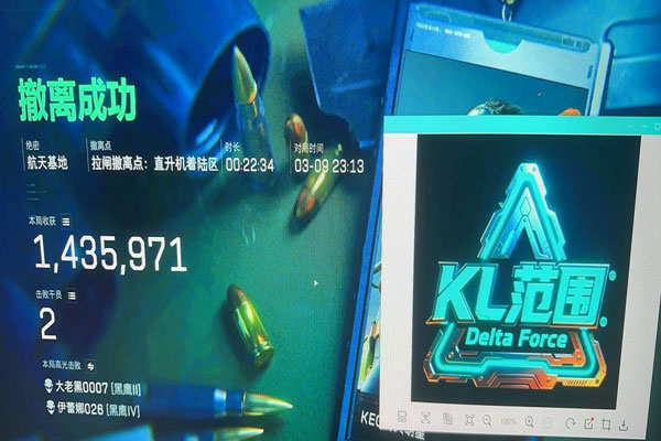 三角洲如何举报外挂透视自瞄效果